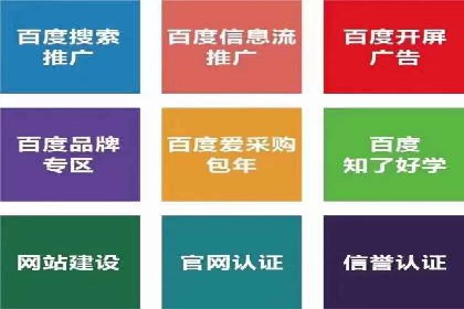 SEM百度竞价案例：创意广告设计技巧