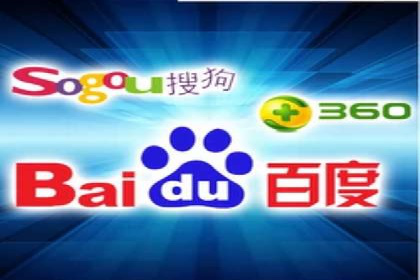百度竞价推广的创意广告形式探索——以某服装品牌为例