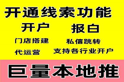 百度推广优化实战案例分享