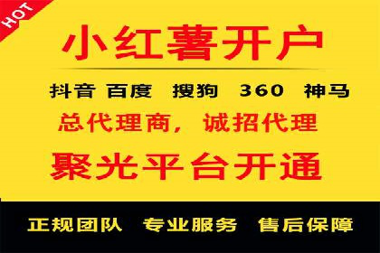 探索百度竞价推广托管的最佳实践与案例分析